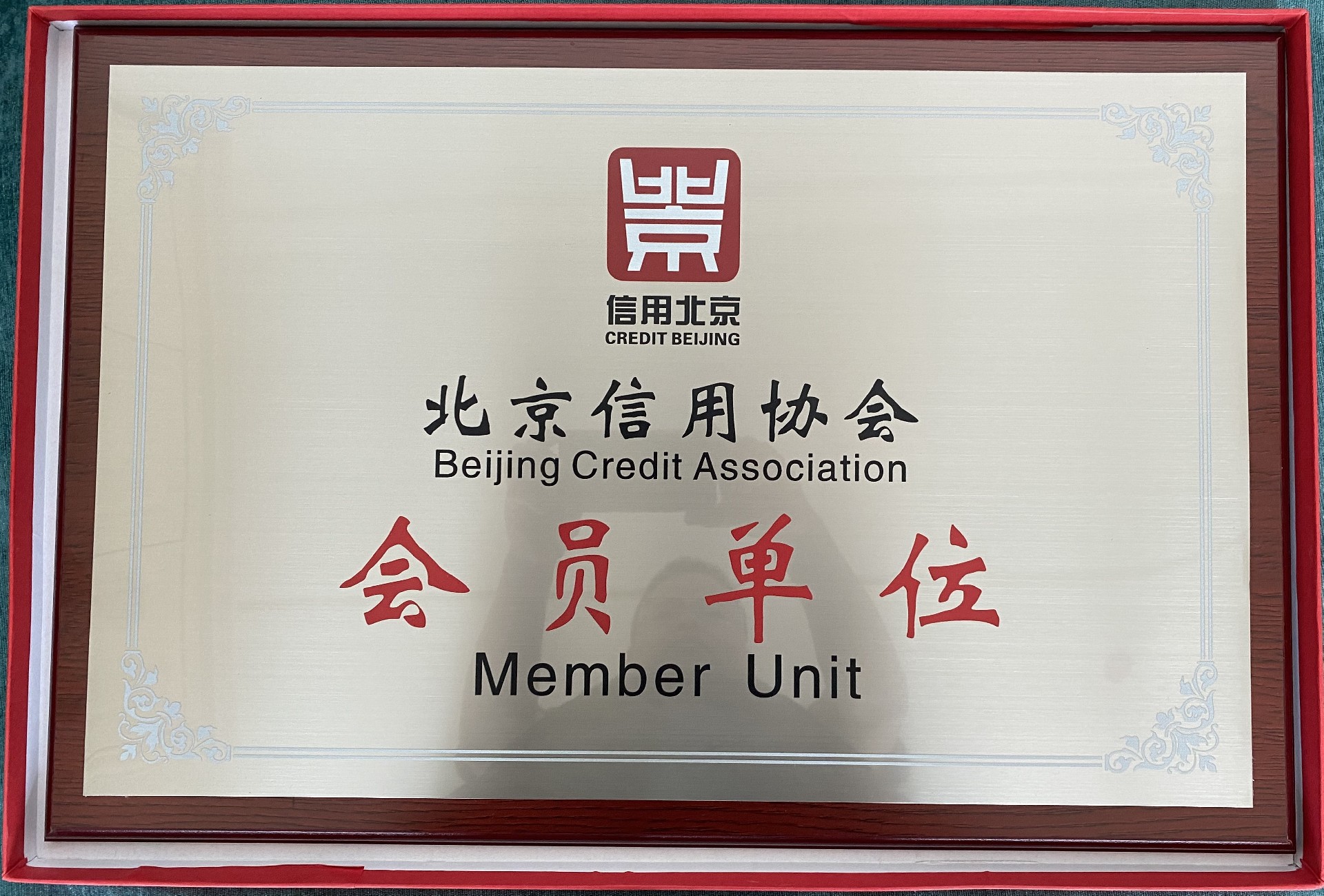 微信图片_20220830141157.jpg