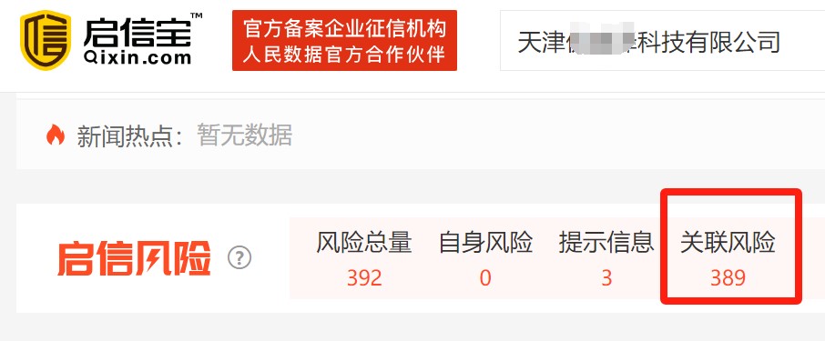 疑似关系3.jpg