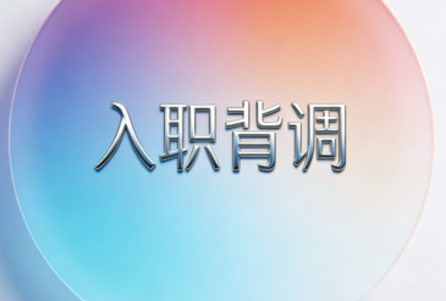 微信图片_20260320192616_48_7.png