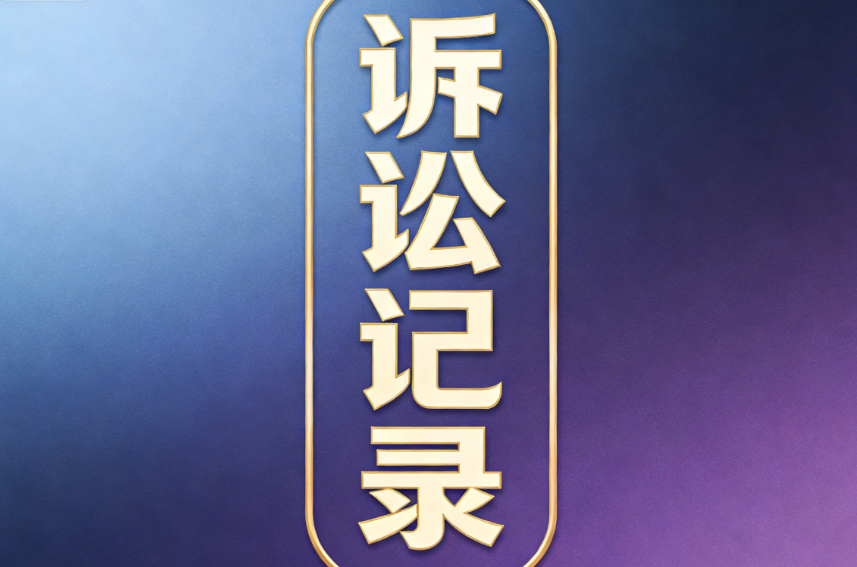 微信图片_20260320175301_20_7.png