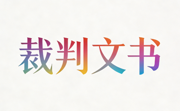 微信图片_20260320192810_54_7.png
