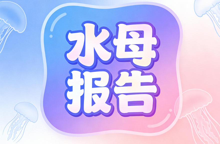 微信图片_20260320175612_37_7.png