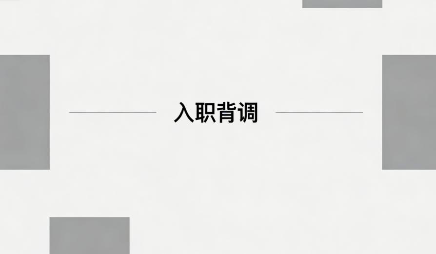 微信图片_20260327110946_145_36.png