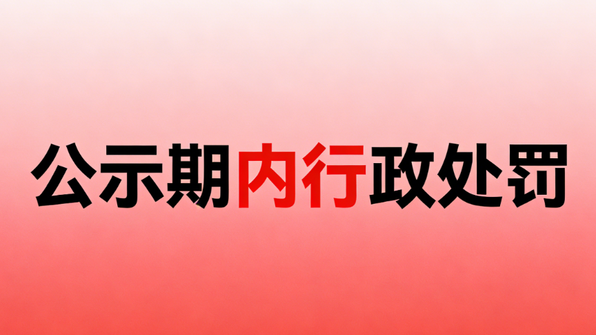 微信图片_20260407172835_6_36.png