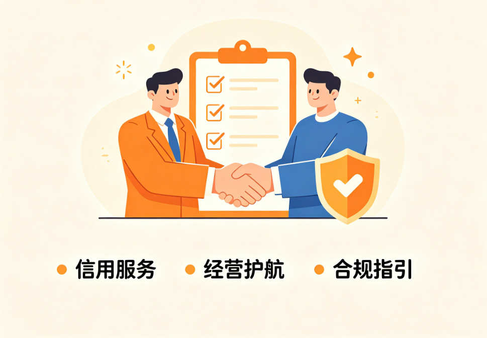 微信图片_20260702150502_909_36.png