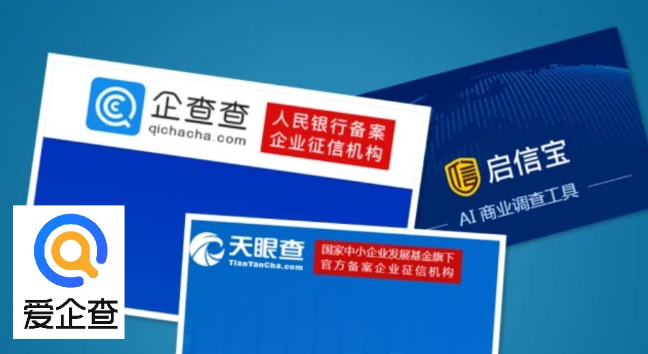 立本信用修复流程与官方合作资质展示